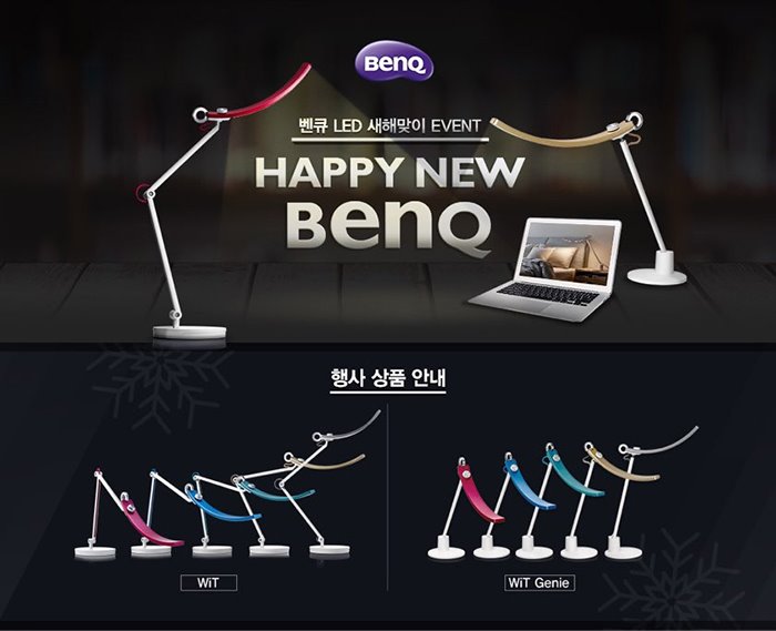 ▲ BenQ WiT/WiT Genie