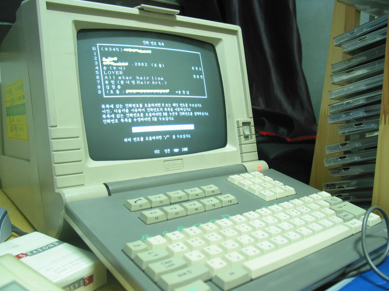 ▲ 1990년대 초반, KT는 일명 '하이텔 단말기'를 일반 사용자에게 무료 대여했었다. 물론 하이텔 이용자 확보와 전화 사용량을 늘리는 것이 목적이었을 터. 입력장치(키보드)와 모니터, 그리고 전화모뎀이 내장된 일체형 단말기로 컴퓨터 없이 전화선만 연결하면 PC 통신망에 접속할 수 있었다 (이미지 출처 : http://labyrins.egloos.com/1968846)