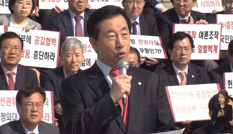▲ 장외투쟁은 선언하는 김성태 자유한국당 원내대표(TV 화면 캡쳐 이미지)