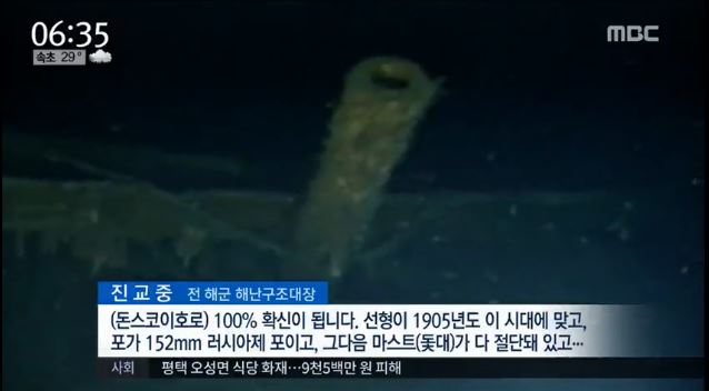 MBC 뉴스 영상 캡쳐