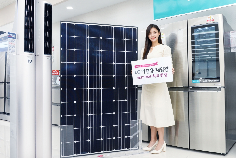LG전자가 LG베스트샵에서 가정용 태양광 발전시스템을 할인판매하며 친환경 신재생 에너지 확대에 적극 나선다. 모델이 LG 가정용 태양광 패널을 소개하고 있습니다. (사진=LG전자)