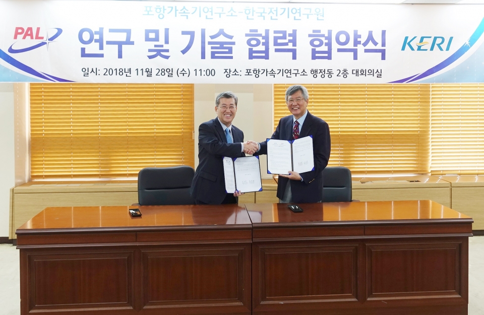 한국전기연구원 최규하 원장(왼쪽)과 포항가속기연구소 고인수 소장(오른쪽)이 협약을 체결하고 있다