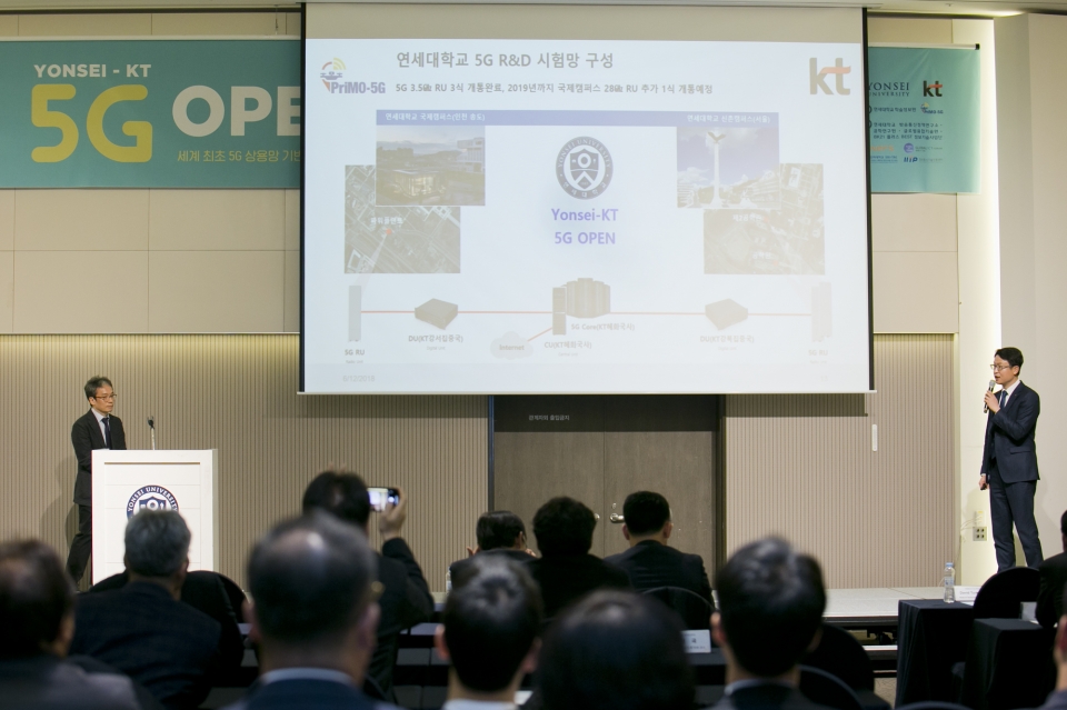 KT 네트워크부문장 오성목 사장이 ‘Yonsei-KT 5G OPEN 2018’ 행사에서 축사를 하고 있는 모습 (사진=KT)