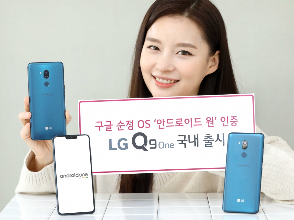 LG전자가 15일 실속형 스마트폰 ‘LG Q9 원’을 출시한다. LG전자 모델이 LG Q9 원을 소개하고 있다. (사진=LG전자)