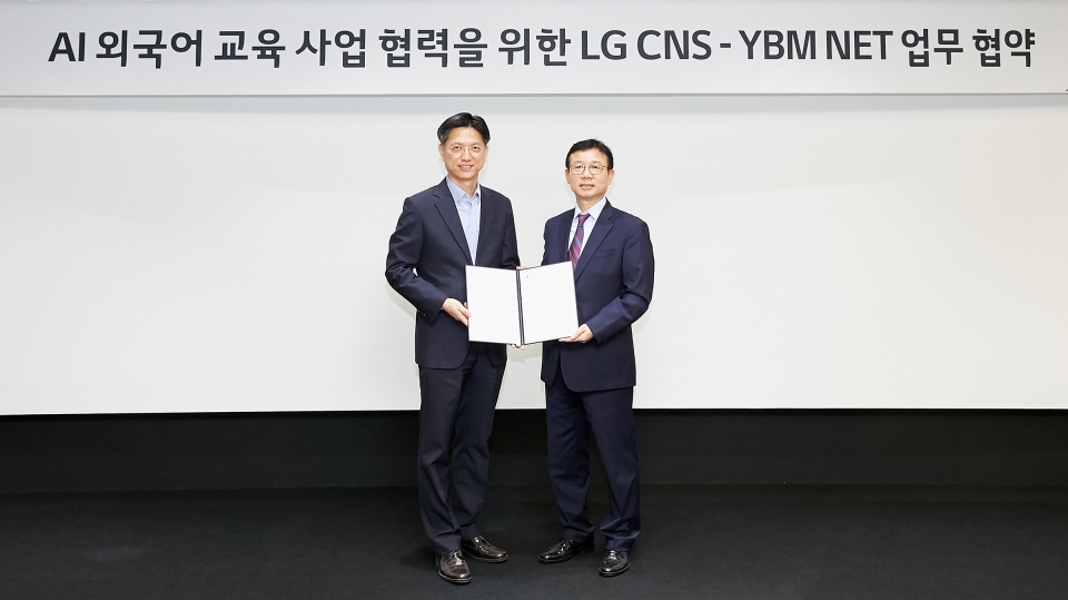 김은생 LG CNS 커스터머 D&A 사업부 부사장(왼쪽), 오재환 YBM NET 대표이사