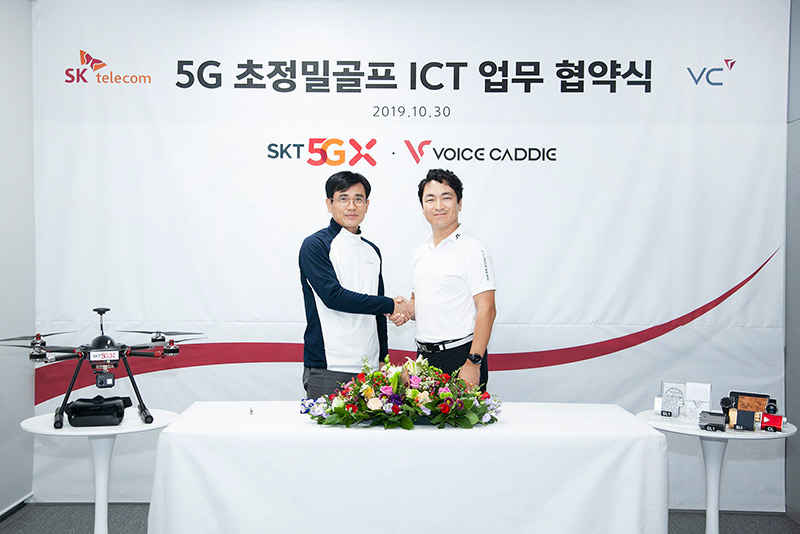 신용식 SK텔레콤 스마트 에너지 시티 유닛장(왼쪽)과 김준오 브이씨 대표가 협약 체결 후 기념촬영 하는 모습.