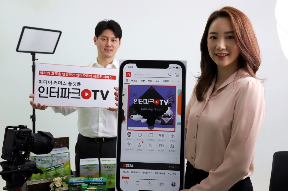 (좌측부터) 박인수, 김민경 인터파크 MD가 ‘인터파크 TV’ 론칭을 선보이고 있다.