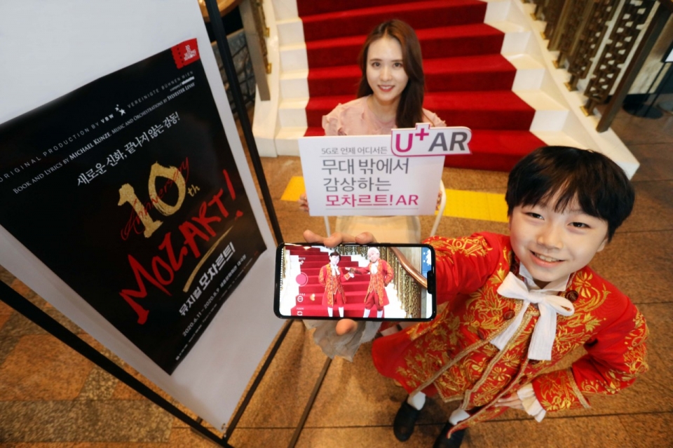 뮤지컬 ‘모차르트!’ 아마데역의 배우 이시목(10)이 자신의 AR콘텐츠를 시연하고 있는 모습.
