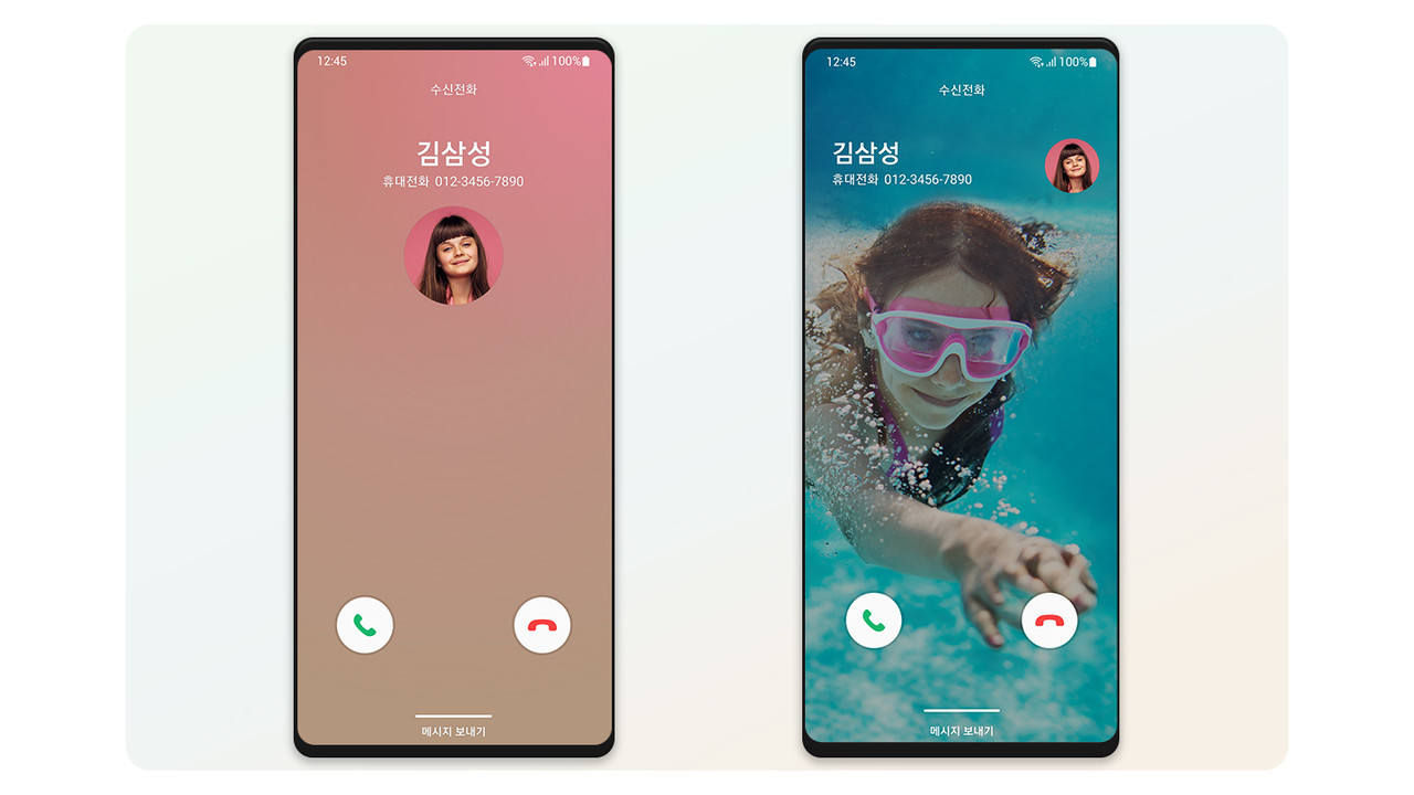 ▲ 삼성 원 UI 3 수신 전화