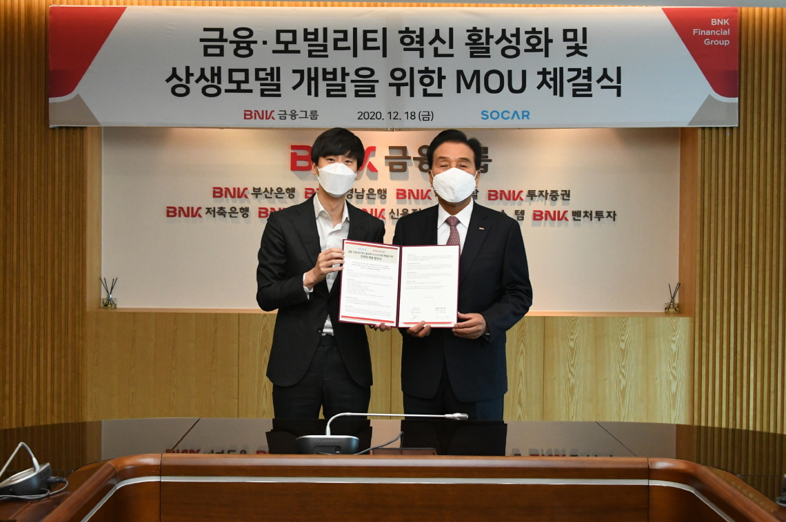 ▲ (왼쪽부터) 박재욱 쏘카 대표, 김지완 BNK 금융그룹 회장