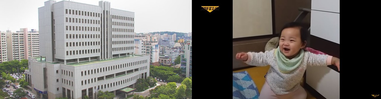 ▲ (사진: 왼쪽 서울남부지방법원, 오른쪽 '그것이 알고싶다' 공식 유튜브 채널 캡쳐)