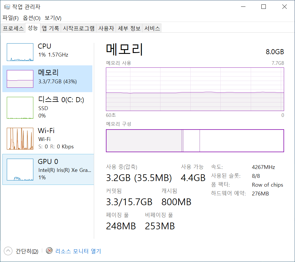 ▲ 4266MHz의 LPDDR4x 8GB 메모리가 장착됐다.