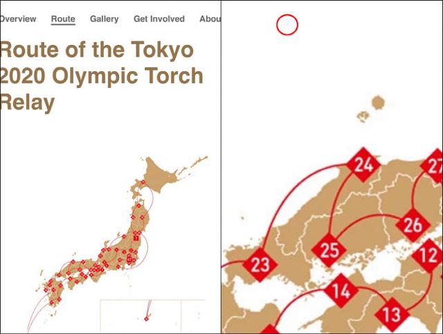 ▲ 독도를 일본 영토인 것처럼 표기한 지도를 지적한 서경덕 교수 (사진: 서경덕 교수 페이스북)