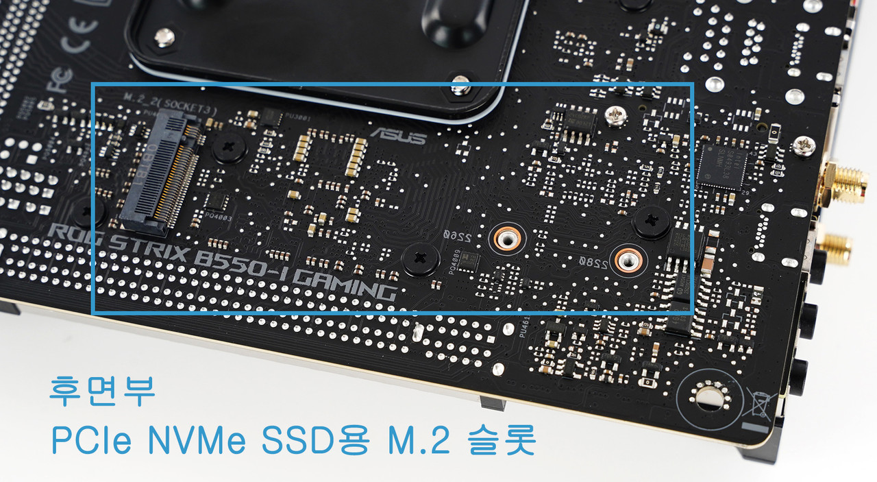 ▲ M.2 슬롯이 2개 이상 제공되면 PCIe NVMe SSD 활용도가 높아진다
