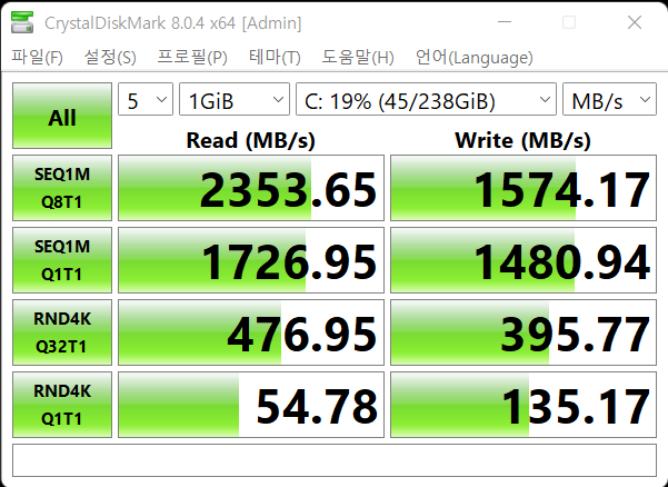 ▲ NVMe SSD가 탑재됐다. 덕분에 부팅 속도 및 프로그램 실행 속도가 빠르다.
