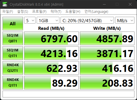 ▲ PCIe 4.0 SSD가 탑재됐음을 확인할 수 있다. 체감 속도가 아주 빠르다.