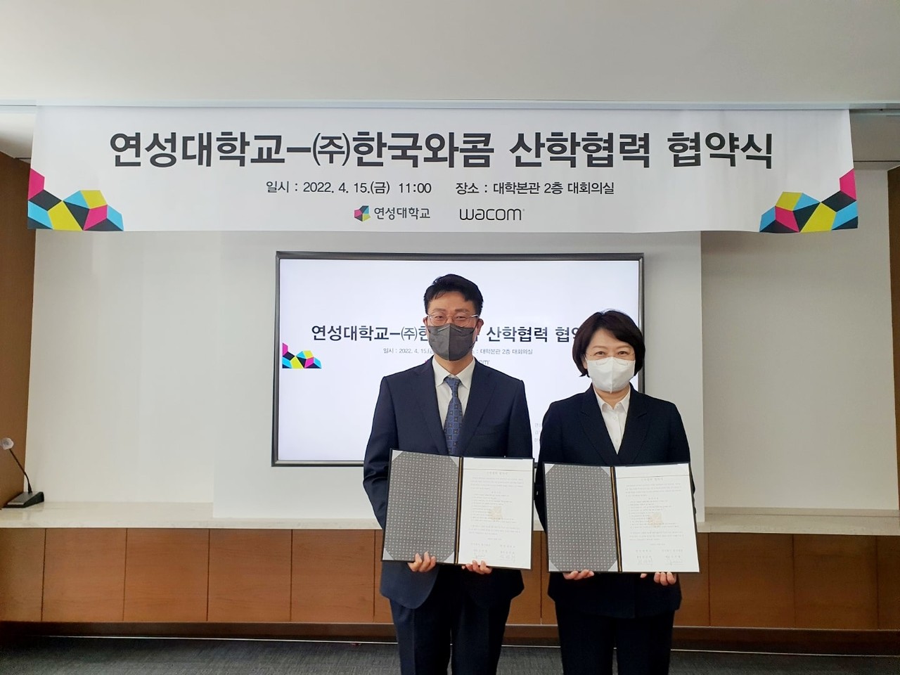 ▲ (왼쪽부터) 한국와콤 김주형 대표, 연성대학교 권민희 총장