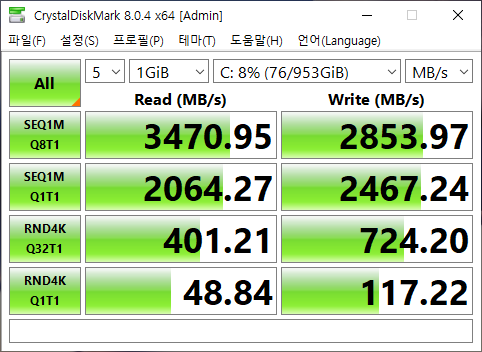 ▲ PCIe 3.0 NVMe SSD를 확인할 수 있다.