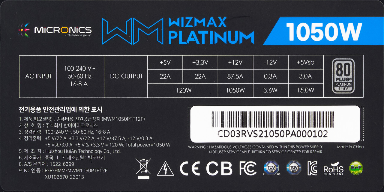 ▲ 마이크로닉스 WIZMAX PLATINUM 1050W는 플래티넘 등급으로 우수한 효율을 제공한다