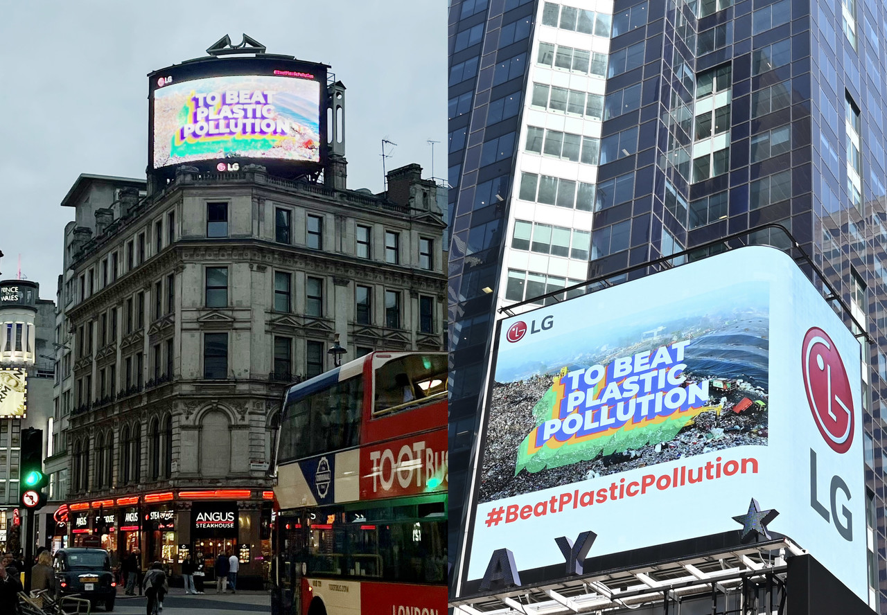 ▲ LG전자는 세계 환경의 날을 맞아 뉴욕 타임스스퀘어와 런던 피카딜리 광장 전광판을 통해 '플라스틱 절감 캠페인 영상'을 상영했다
