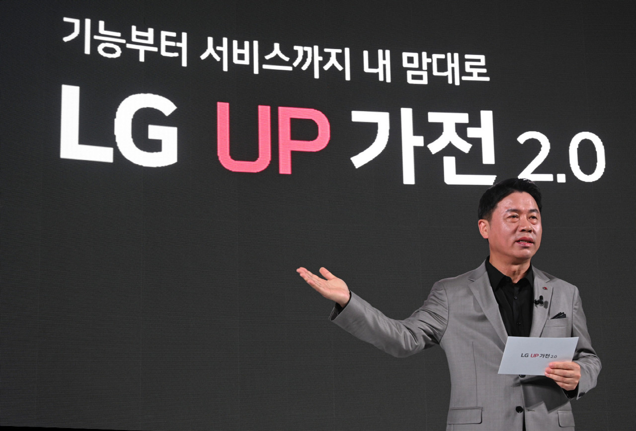 LG전자 H&A사업본부장 류재철 사장이 25일 서울 마곡 LG사이언스파크에서 생활가전을 스마트 홈 솔루션으로 전환시키는 'UP가전 2.0'을 소개하고 있다