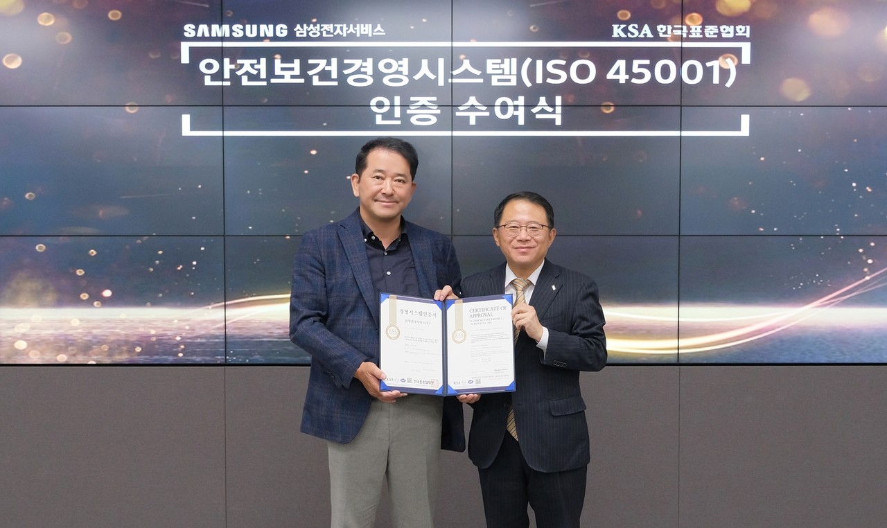 ▲ '삼성전자 CS아카데미'에서 진행된 인증 수여식에서 한국표준협회 강명수 회장(오른쪽)이 삼성전자서비스 CSO 이철구 부사장(왼쪽)에게 'ISO 45001' 인증서를 수여하고 있다
