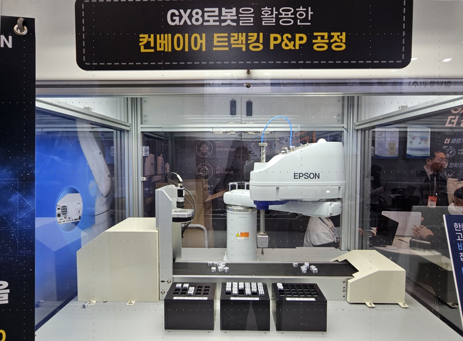 ▲ 엡손 하이엔드 스카라 로봇 ‘GX8’을 활용한 컨베이어 트래킹 P&P 공정 시연 모습