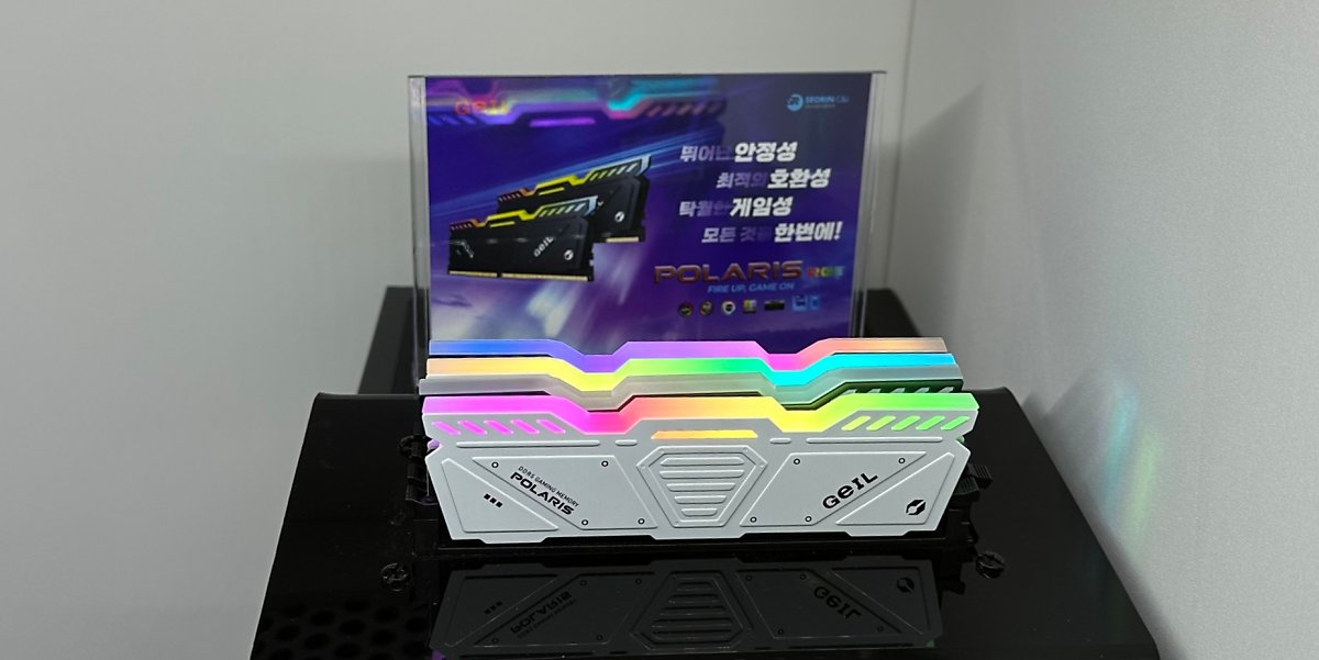 ▲ 게일 DDR5 폴라리스 RGB 메모리